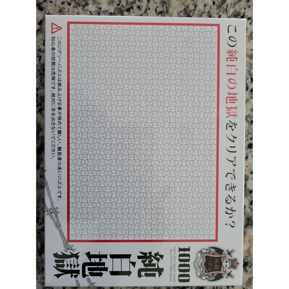 Beverly Micro Pure White Hell Jigsaw Puzzle (1000 Piece)‎ 4977524718475